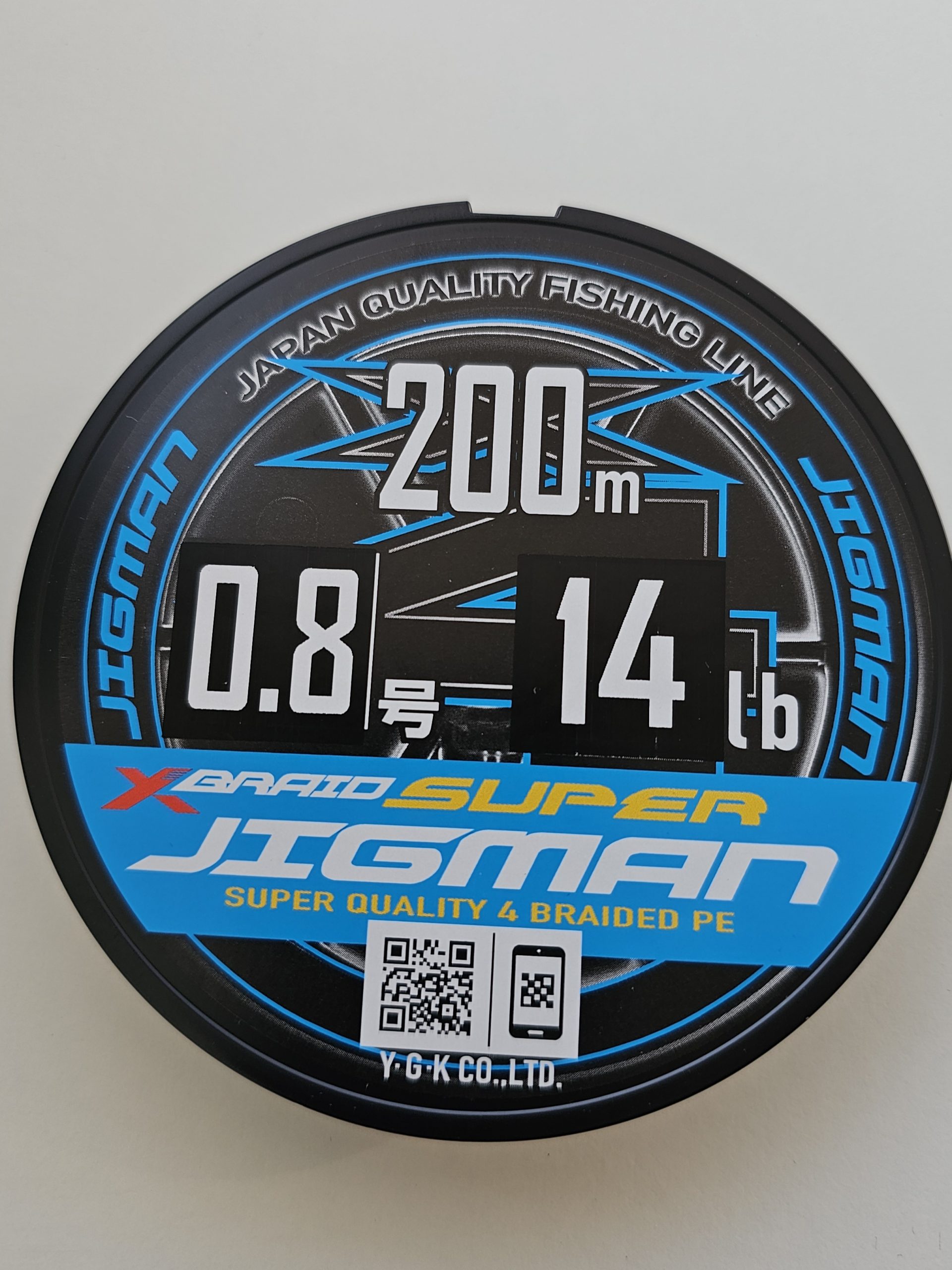 YGK X-Braid Super Jigman X4 200m - Image 2