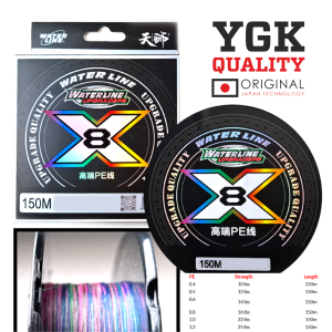 Pintas valas WATERLINE UPGRADE PE X8.,150m.
