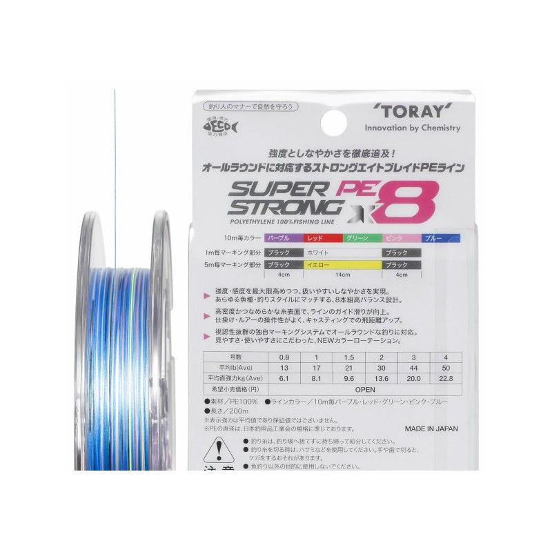 TORAY pintas valas Super Strong PE 150m Multi Color - Image 2